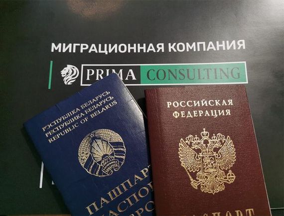 прописка в Скопине